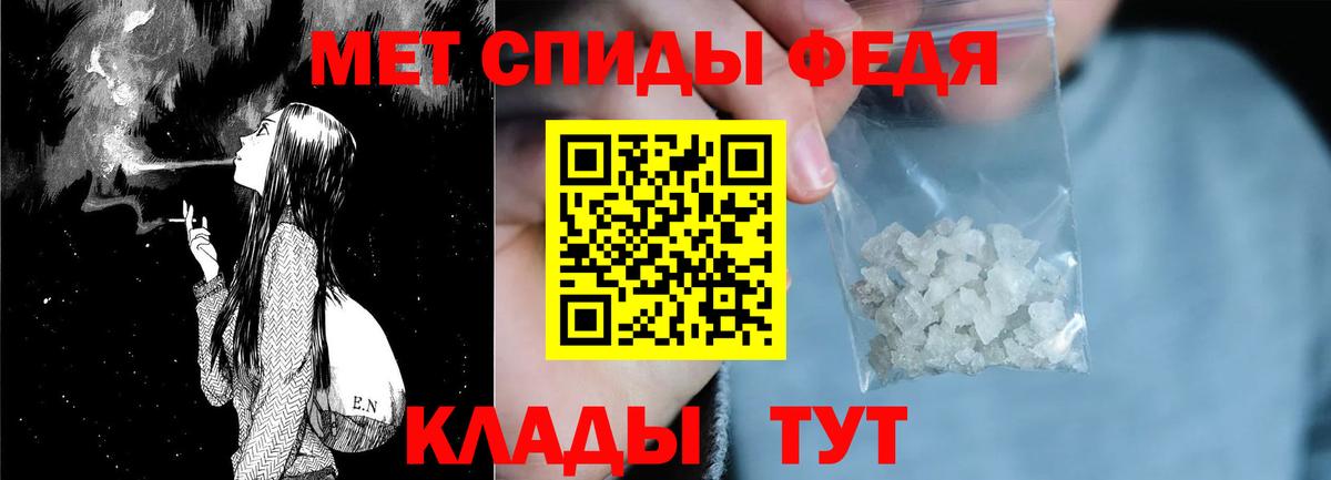 Амфетамин Premium  Вход с VPN  АМФ  Жигулёвск  АМФ 