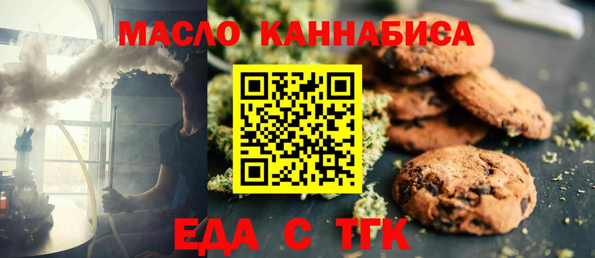 Жигулёвск  Canna-Cookies марихуана  Вход с VPN 