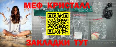 амфетамин Балашиха
