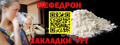мескалин Балахна