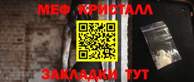 мескалин Балахна
