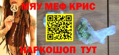 амфетамин Балашиха
