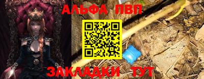 амфетамин Балашиха