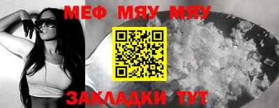 MDMA Premium VHQ Балаково