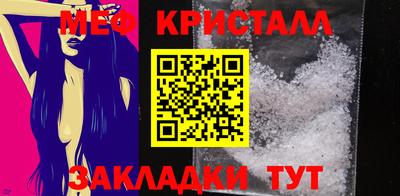 амфетамин Балашиха