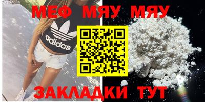 jwh Кунгур