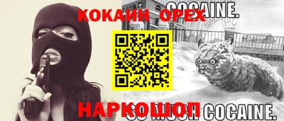 MDMA Premium VHQ Балаково