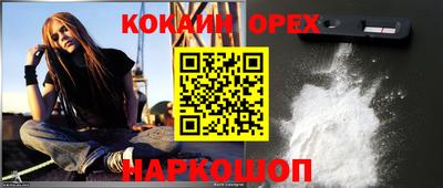мескалин Балахна
