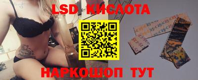 мескалин Балахна