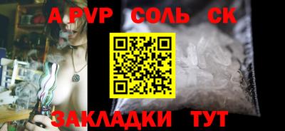 амфетамин Балашиха