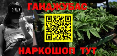 мескалин Балахна