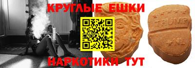 мескалин Балахна