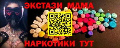мескалин Балахна