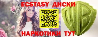 мескалин Балахна