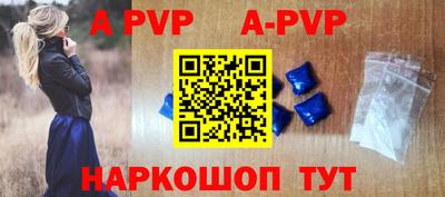 MDMA Premium VHQ Балаково
