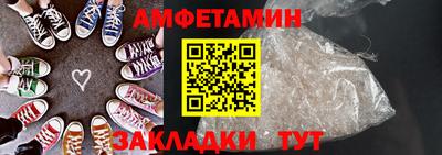 MDMA Premium VHQ Балаково