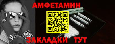 амфетамин Балашиха