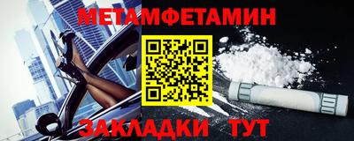 амфетамин Балашиха