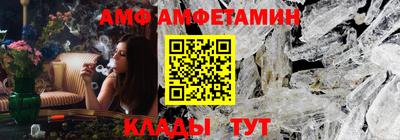 MDMA Premium VHQ Балаково