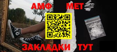 MDMA Premium VHQ Балаково