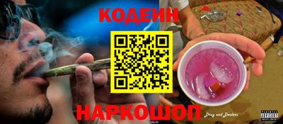 мескалин Балахна