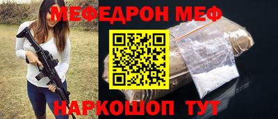 амфетамин Балашиха