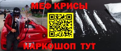 амфетамин Балашиха