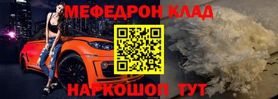 соль курить ск Кумертау