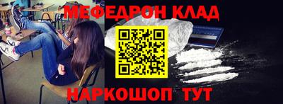 MDMA Premium VHQ Балаково