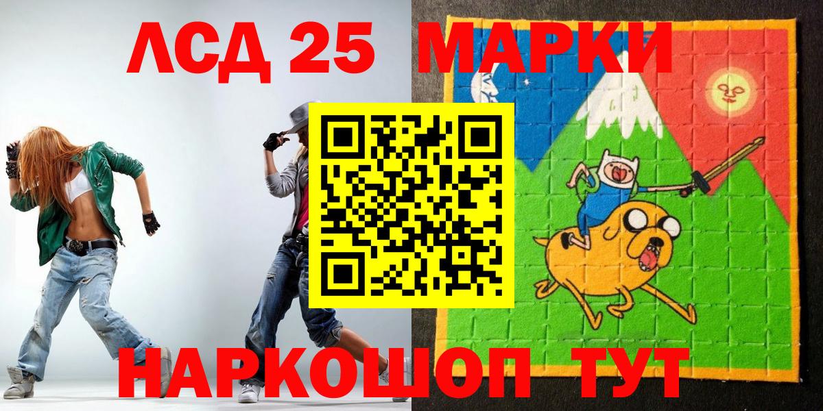 Жигулёвск  Марки N-bome 1,8мг  Вход с VPN 