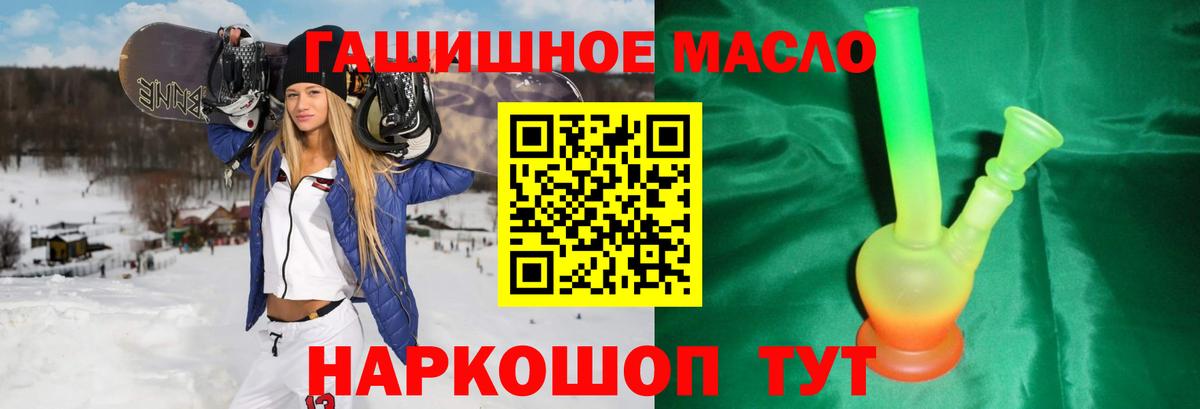 ТГК вейп с тгк  Вход с VPN  что такое наркотик  Жигулёвск  Дистиллят ТГК вейп с тгк 