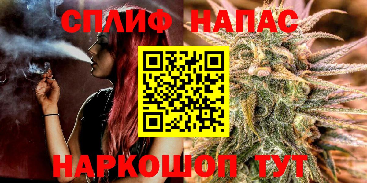 Бошки Шишки сатива  Каннабис OG Kush  Вход с VPN  Конопля ГИДРОПОН  Жигулёвск 
